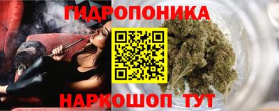 спайс Абинск