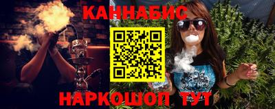 спайс Абинск