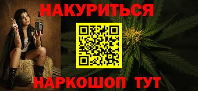 мдма Можайск