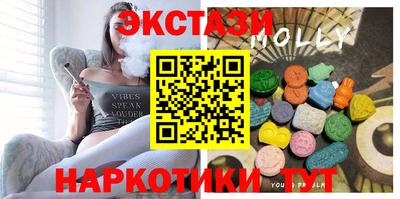 дмт Абакан