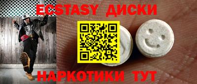 мдма Можайск
