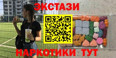 мдма Можайск