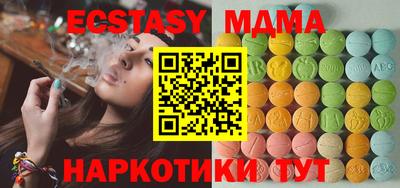 прущая мука Моздок