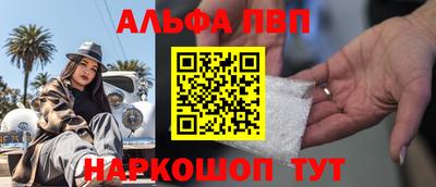 мдма Можайск