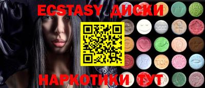 дмт Абакан