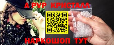 герыч Апрелевка