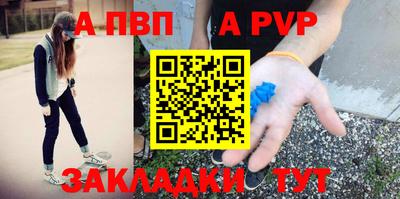 герыч Апрелевка