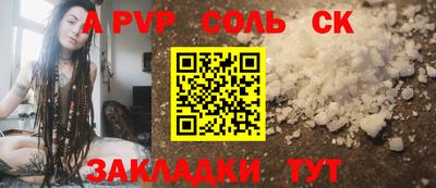 кокаин Можга