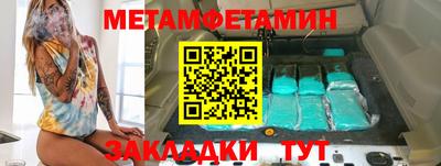 дмт Абакан