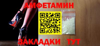 крисы Апшеронск