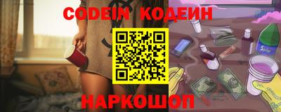 кокаин Можга