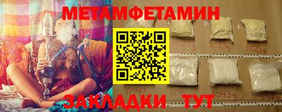 прущая мука Моздок