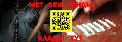 мдма Можайск