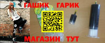 герыч Апрелевка