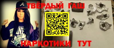 крисы Апшеронск