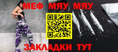 кокаин Можга