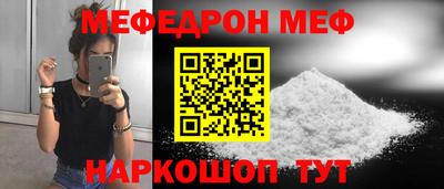 спайс Абинск