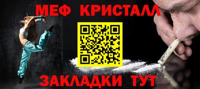 мдма Можайск