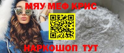 кокаин Можга