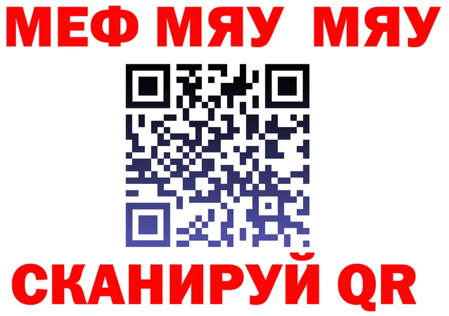 Amphetamine VHQ ТОР это МЕГА Ртищево