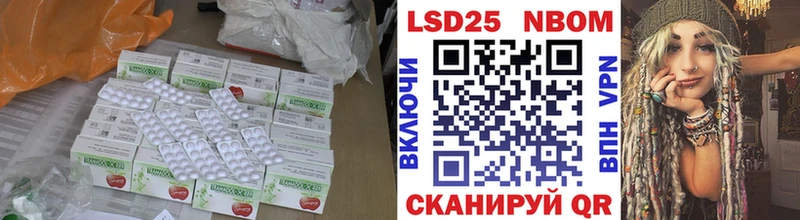 ЛСД экстази ecstasy  Ртищево 
