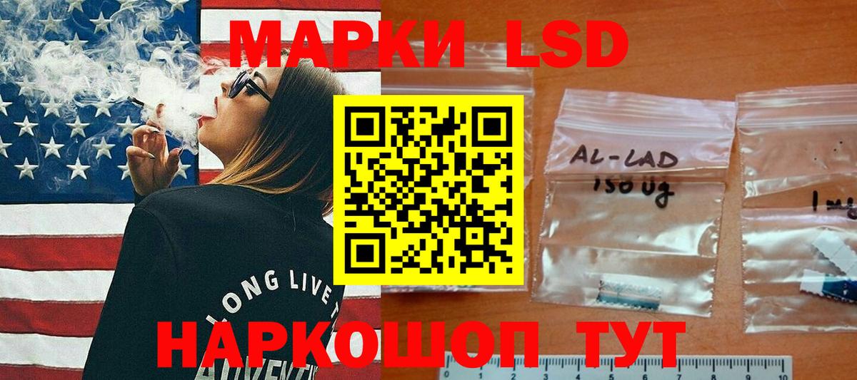 LSD-25 экстази ecstasy  LSD-25 экстази кислота  Вход с VPN  Ртищево 