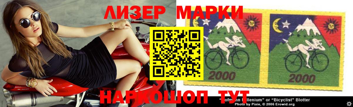 мега маркетплейс  LSD-25 экстази ecstasy  Вход с VPN  ЛСД экстази  LSD-25 экстази кислота  Ртищево 
