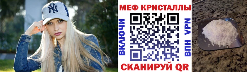 блэк спрут ссылки  Ртищево  МЕФ VHQ 