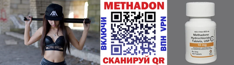 купить  сайты  Ртищево  МЕТАДОН мёд 