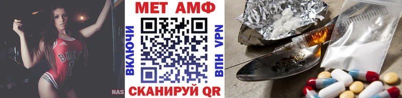 Метамфетамин Декстрометамфетамин 99.9%  закладка  Ртищево 