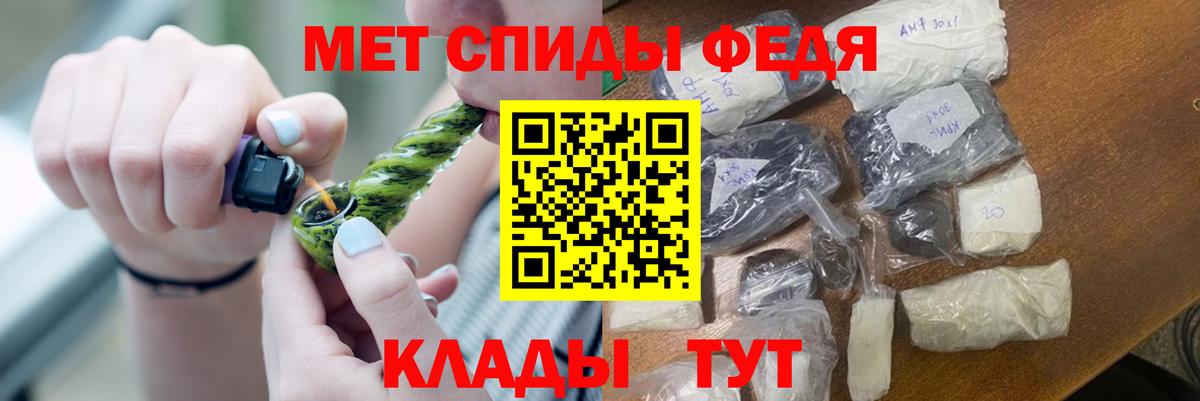 МЕТАМФЕТАМИН Methamphetamine  Вход с VPN  МЕТАМФЕТАМИН Methamphetamine  Ртищево 