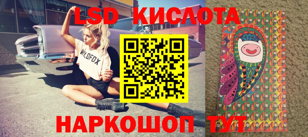 Марки NBOMe 1,8мг  NBOMe  где продают   Вход с VPN  Ртищево 