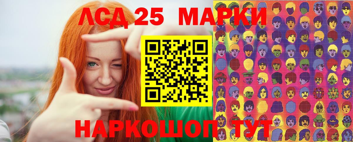 Марки NBOMe 1,5мг Ртищево