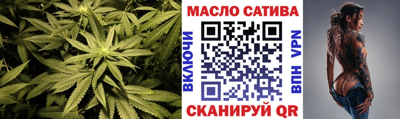 мега рабочий сайт  Ртищево  Дистиллят ТГК вейп с тгк 