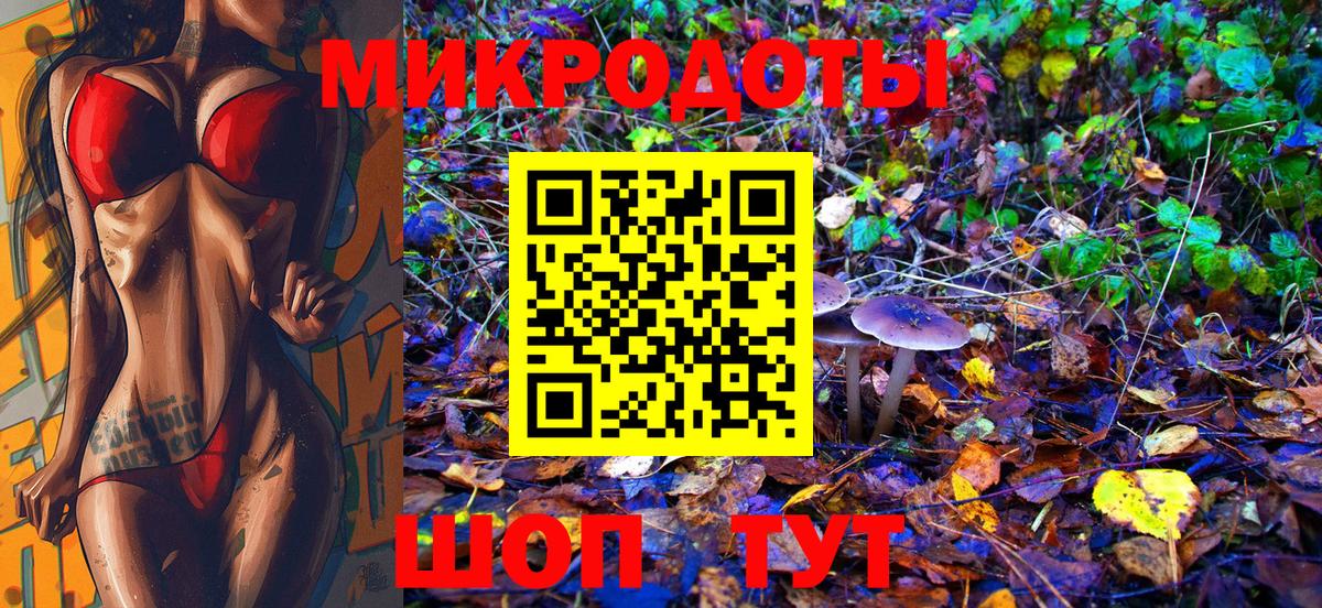 Псилоцибиновые грибы Magic Shrooms  Вход с VPN  Ртищево 