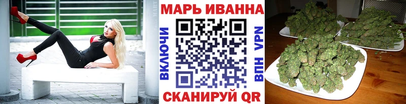 Каннабис THC 21% Ртищево