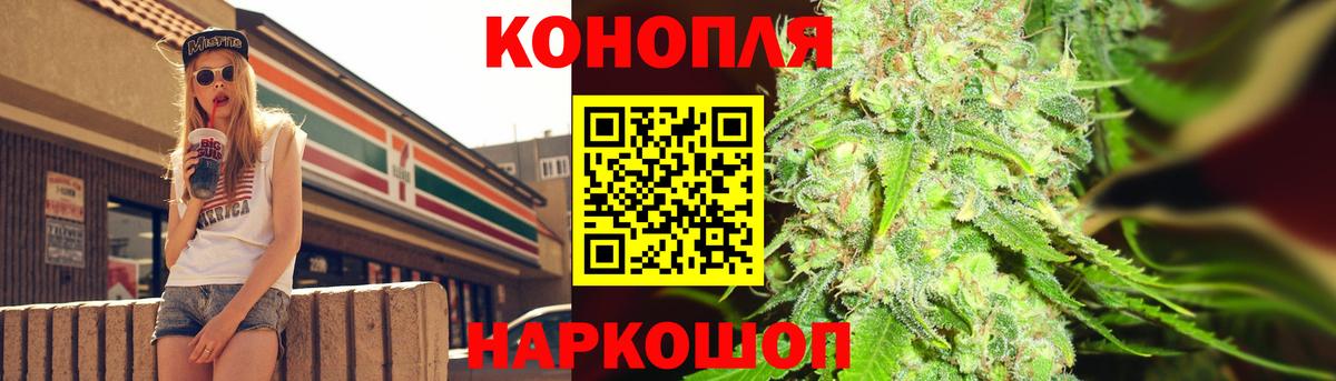 Ртищево  Каннабис OG Kush  Вход с VPN  Марихуана марихуана  Каннабис AK-47 