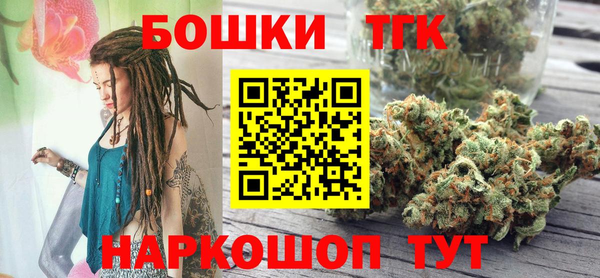 Марихуана индика  Бошки марихуана тримм  Вход с VPN  Ртищево 